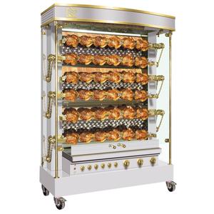 ROTISOL OVEN1375.5